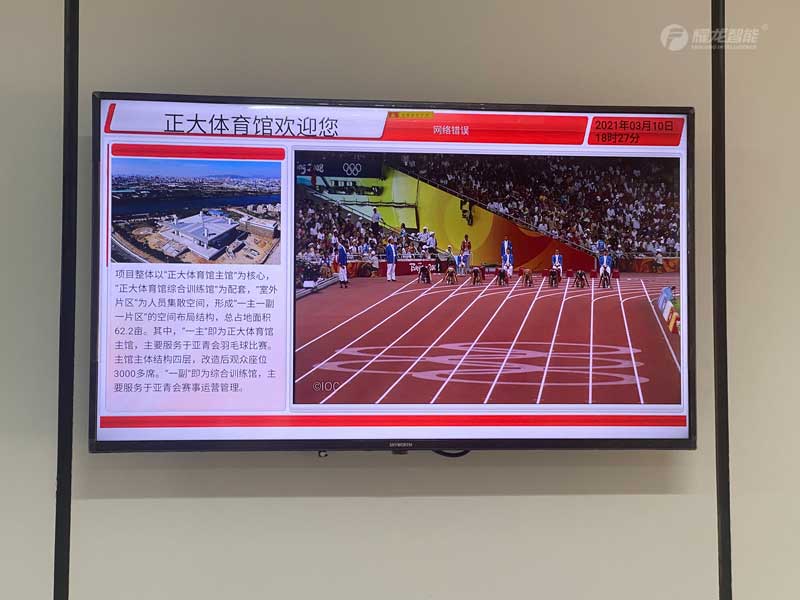 競(jìng)賽視頻系統(tǒng)