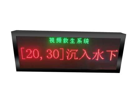 智能防溺水系統