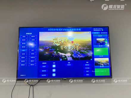 KVM坐席協(xié)作系統(tǒng)