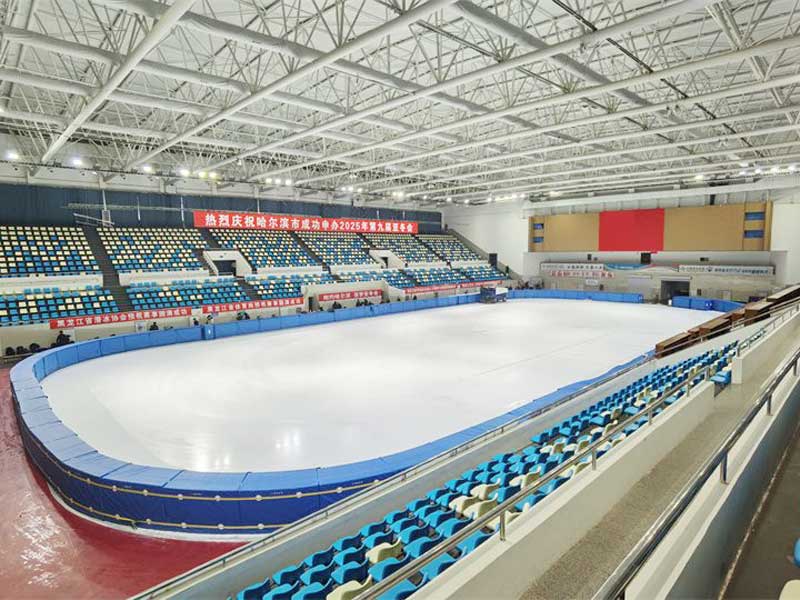 亞冬會哈爾濱市冰上訓(xùn)練中心