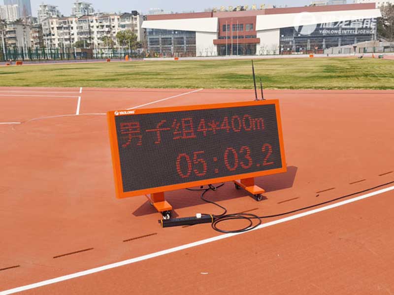 田徑計時計分設備